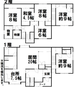 美園3-5 中古物件 画像1 美園3-5 中古物件 画像1