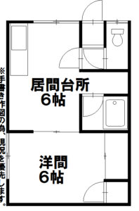 レジデンスワタナベ 画像1