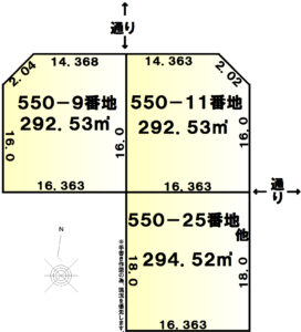 日の出台１０丁目550-25 売地