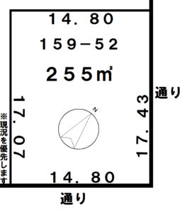 日の出北２　売地 画像1
