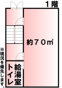 エスエービル１F　テナント 画像1